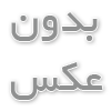 لینک دهی داخلی